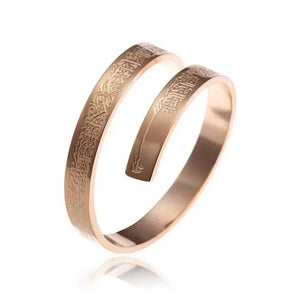 Ayatul Kursi Spiral Ring 2