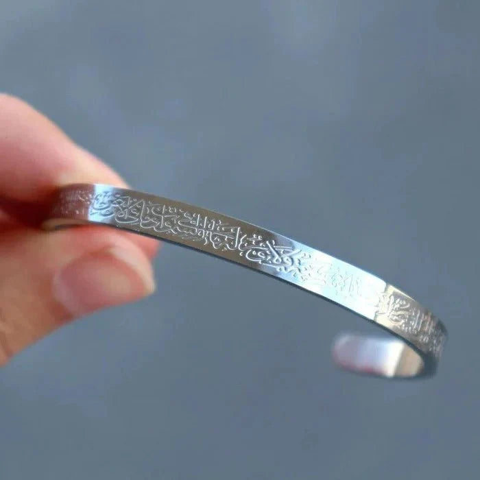Islamic Ayat ul Kursi Scripted Bangle 2