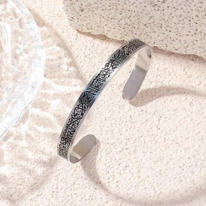Islamic Ayat ul Kursi Scripted Bangle 5