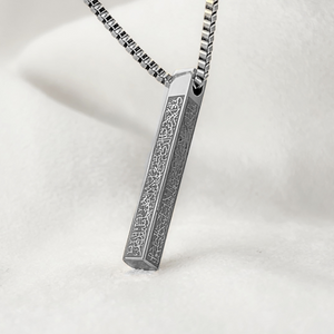 Islamic Ayat ul Kursi  Bar Pendant Necklace
