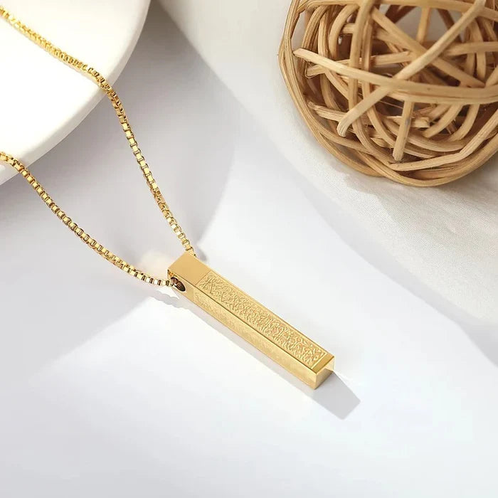 Islamic Ayat ul Kursi  Bar Pendant Necklace 3
