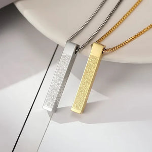 Islamic Ayat ul Kursi  Bar Pendant Necklace 4