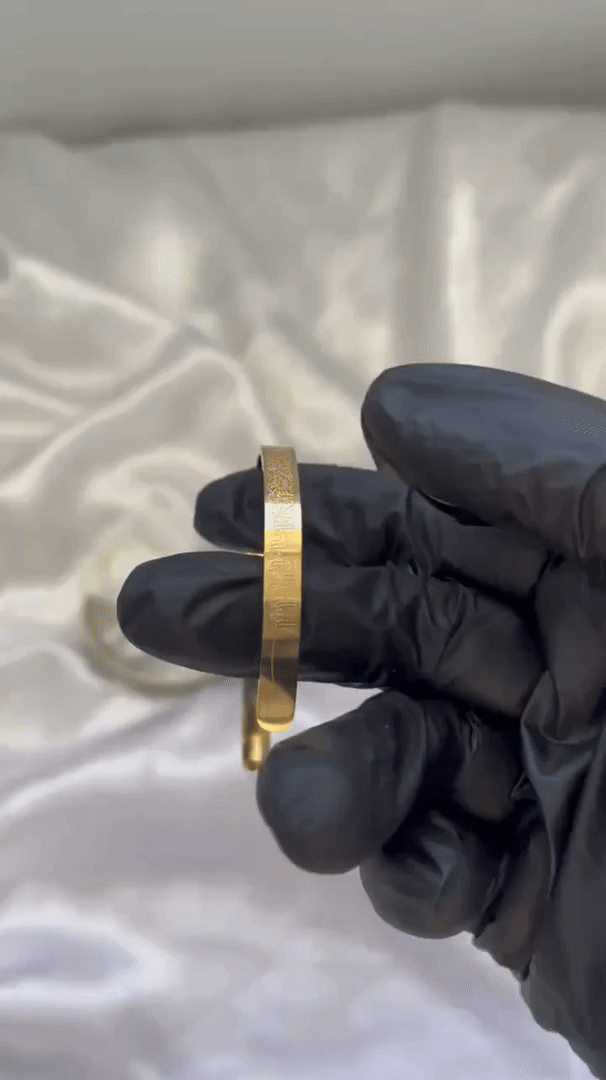 Islamic Ayat ul Kursi Scripted Bangle 6