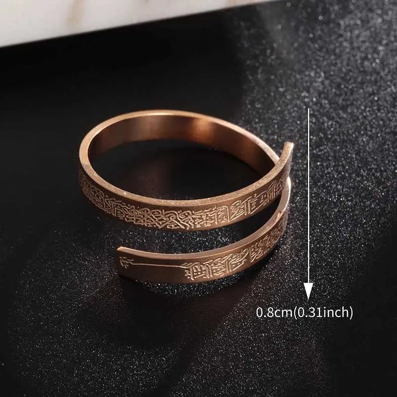 Ayatul Kursi Spiral Ring 3