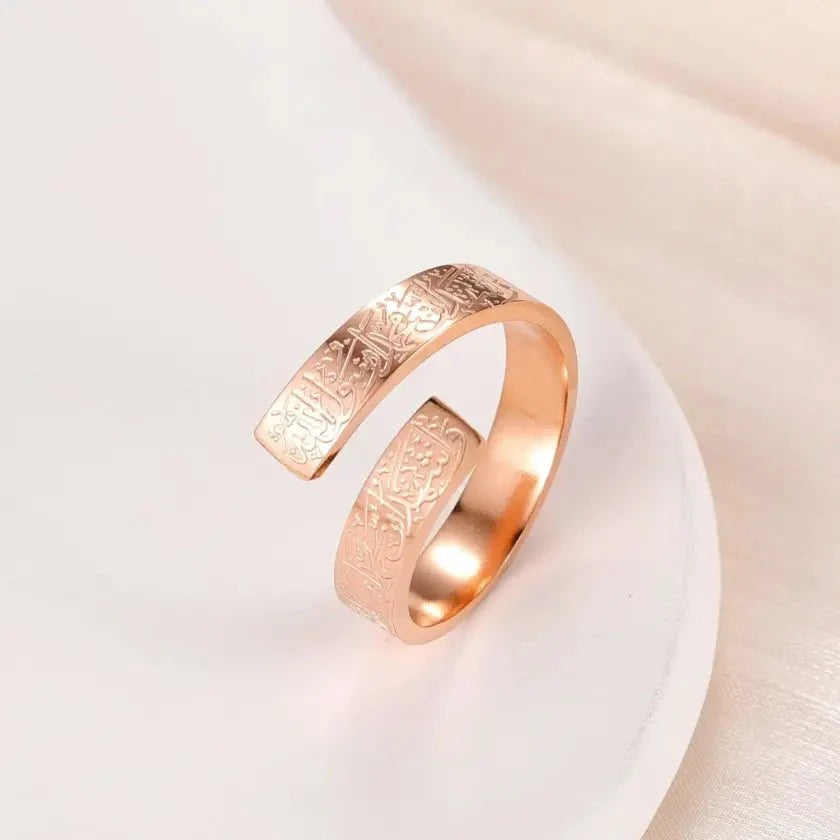Ayatul Kursi Spiral Ring 5