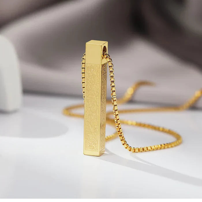 Islamic Ayat ul Kursi  Bar Pendant Necklace 2