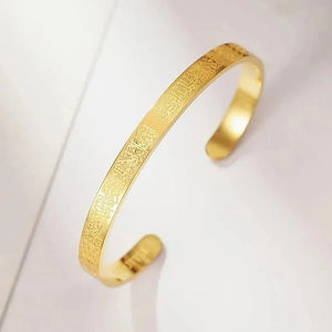 Islamic Ayat ul Kursi Scripted Bangle 4