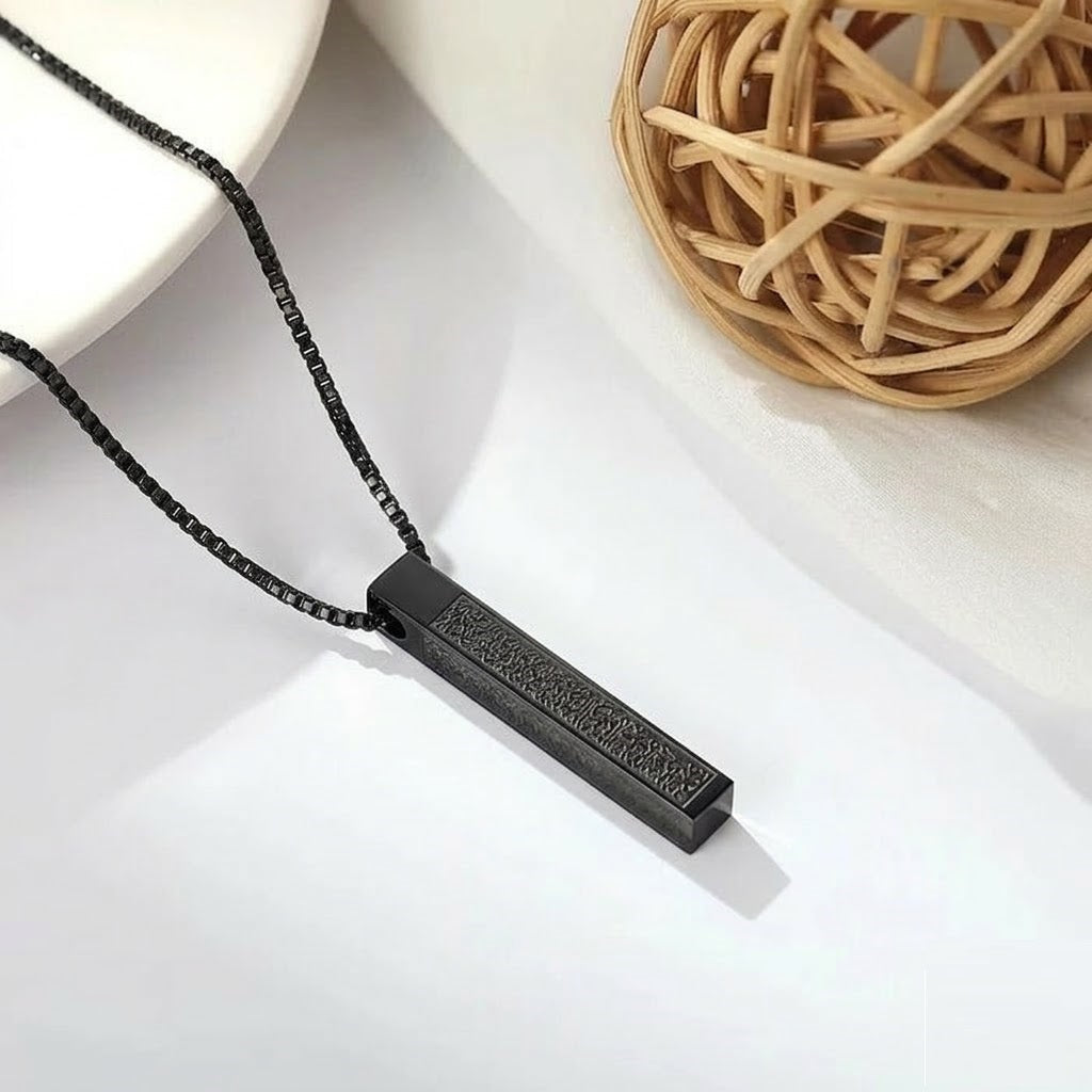 Islamic Ayat ul Kursi  Bar Pendant Necklace 6